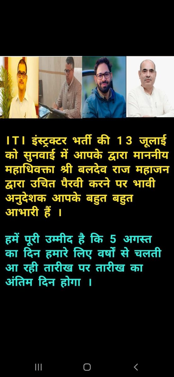 Sitende05952481's tweet photo. @Dineshk40946705 @JOGINDERJJ @mlkhattar @pcmeenaIAS @cmohry #आईटीआई_इंस्ट्रक्टर_भर्ती_adv_12_2019_पूरी_करो आदरणीय मुख्यमंत्री जी, हमें आपसे बड़ी आशा है कि आप हमारी लंबे समय से लटकी ITI इंस्ट्रक्टर भर्ती को अब अंतिम अंजाम तक पहुंचाकर ही दम लेंगे । @mlkhattar #release_pending_exam_schedule_adv_12_2019  
@bhupeshwardayal @abhimanyu7779 https://t.co/LsXLgVKTbY