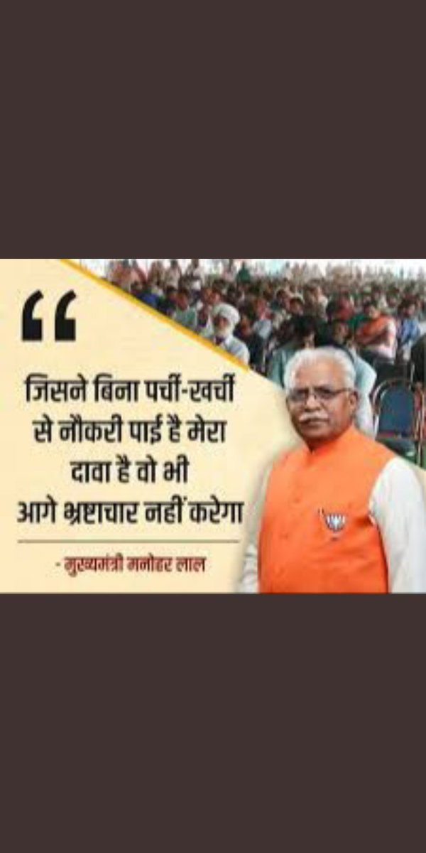 Sitende05952481's tweet photo. #आईटीआई_इंस्ट्रक्टर_भर्ती_adv_12_2019_पूरी_करो
On the coming 5 Aug 2021, while advocating RA_LP 34/2019 get the stay vacated so that the recruitment which has been stalled for last 10 years can be completed
@cmohry @pcmeenaIAS @BhopalSinghHssc @moolchandbjphry  
@rekhadahiya21 https://t.co/yCI5i4xTO8