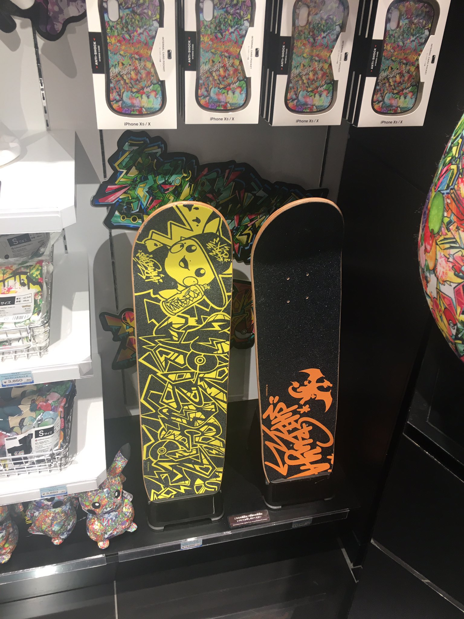 Ika V Twitter ポケモンセンターシブヤのシブヤモデルピカチューだそうな スケボー良いなぁ あと渋谷のtシャツがよかったかな T Co Suwjqnstwt Twitter