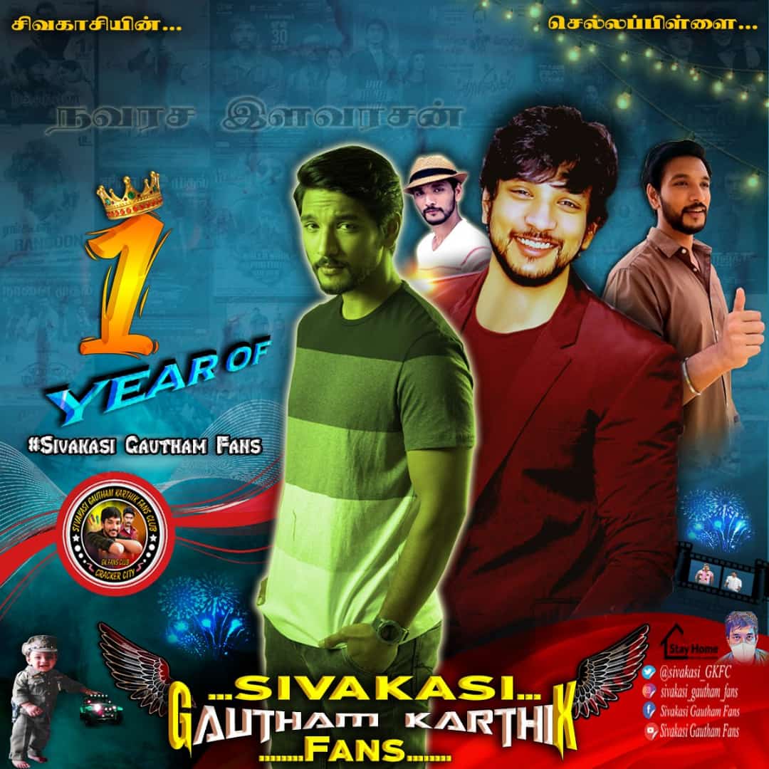 SippaiGang's tweet photo. Congratulations to @Sivakasi_GKFC for completing 1 years successfully
way to go brothers #GauthamKarthik
#SivakasiGauthamFans
#1YrsofSivakasiGauthamFans
#1YrsofSGF
@Gautham_Karthik https://t.co/KMMwhhj4jV