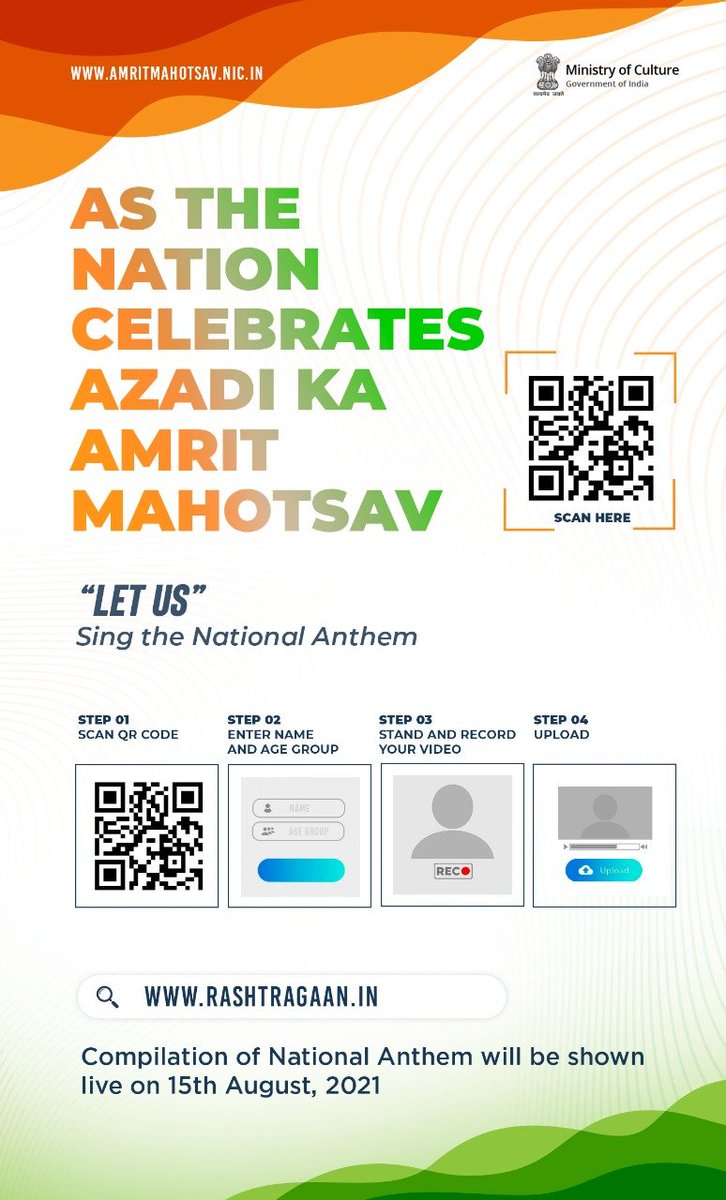 As we commemorate 75 years of India’s independence, as a part of Azadi ka #AmritMahotsav, let's unite to sing the National Anthem, that instills pride & unity amongst Indians all around. Click on RASHTRAGAAN.IN, upload your video & be a part of this initiative.