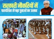 Sitende05952481's tweet photo. @BhopalSinghHssc @Haryananewz @HSSCoffice #आईटीआई_इंस्ट्रक्टर_भर्ती_adv_12_2019_पूरी_करो
On the coming 5 Aug 2021, get the stay vacated so that the recruitment which has been stalled for last 10 years can be completed.
@cmohry @mlkhattar  @abhimanyu7779 @bhupeshwardayal @BhopalSinghHssc @Haryananewz https://t.co/CWmRDw7u2i