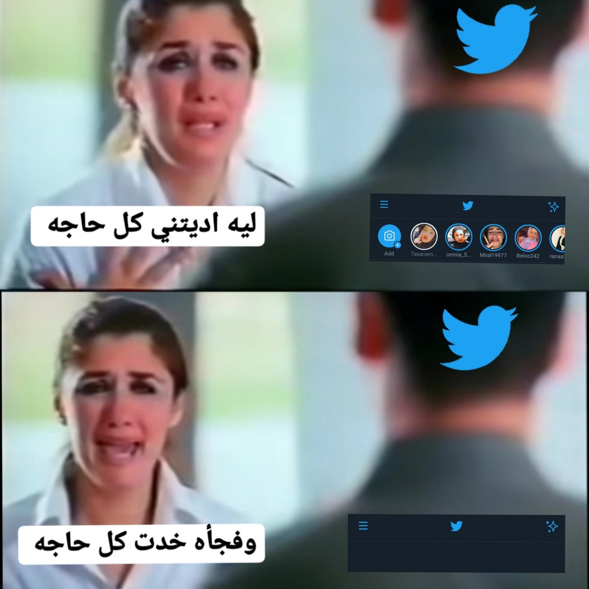 تثنومة😡 (@tasanemooo) on Twitter photo 