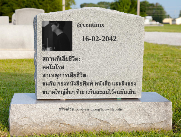 centimx's tweet photo. ฉันจะเสียชีวิตอย่างไรและเมื่อไร https://t.co/pTXALJe7Uz

⠀ https://t.co/ces40dw3Ge