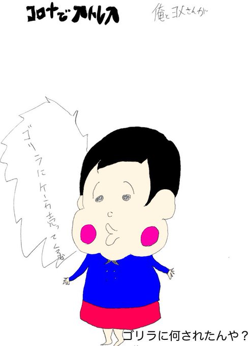 眠たいのtwitterイラスト検索結果 古い順