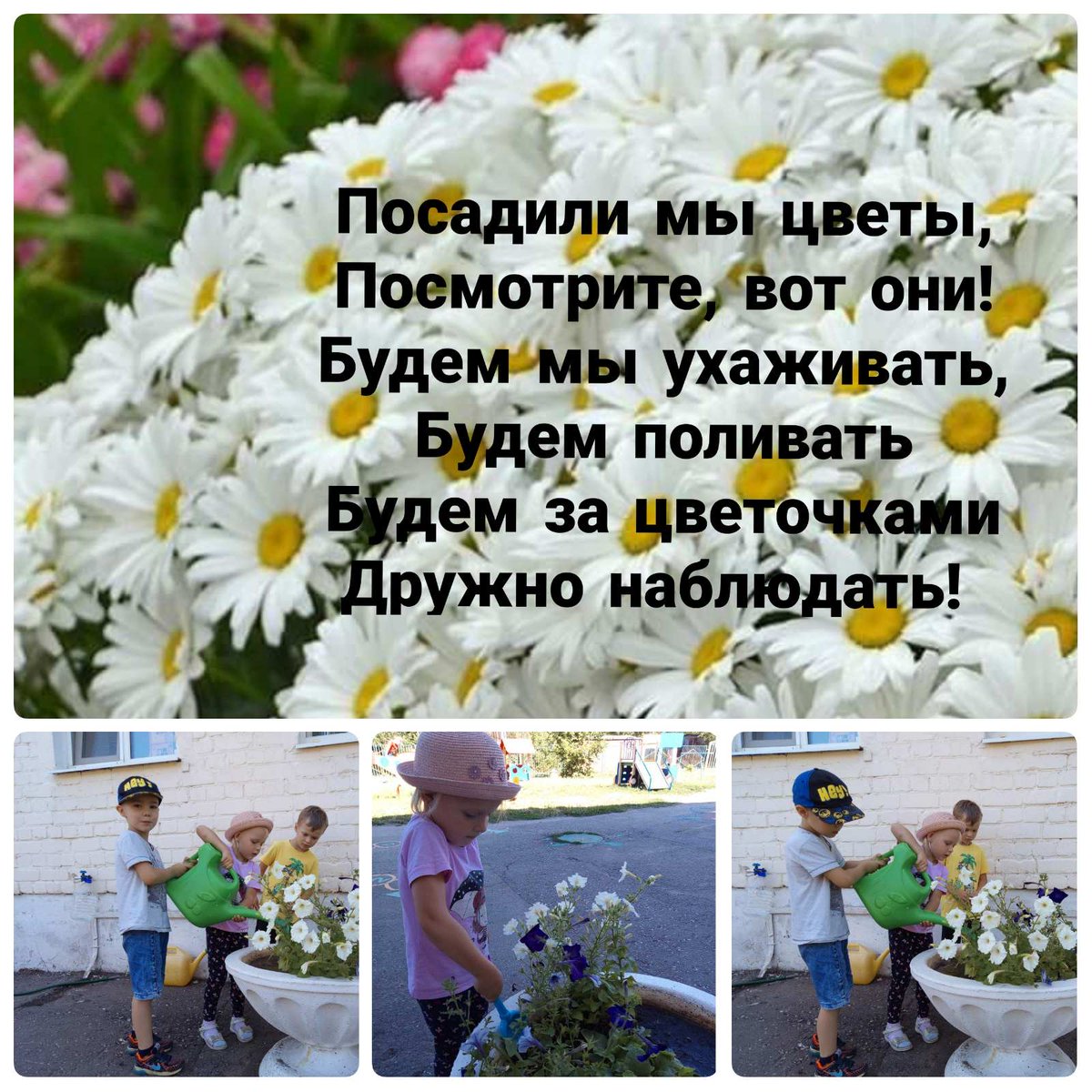 МБДОУ Детский сад 265 г. о. Самара (@mdou265samara) on Twitter photo 