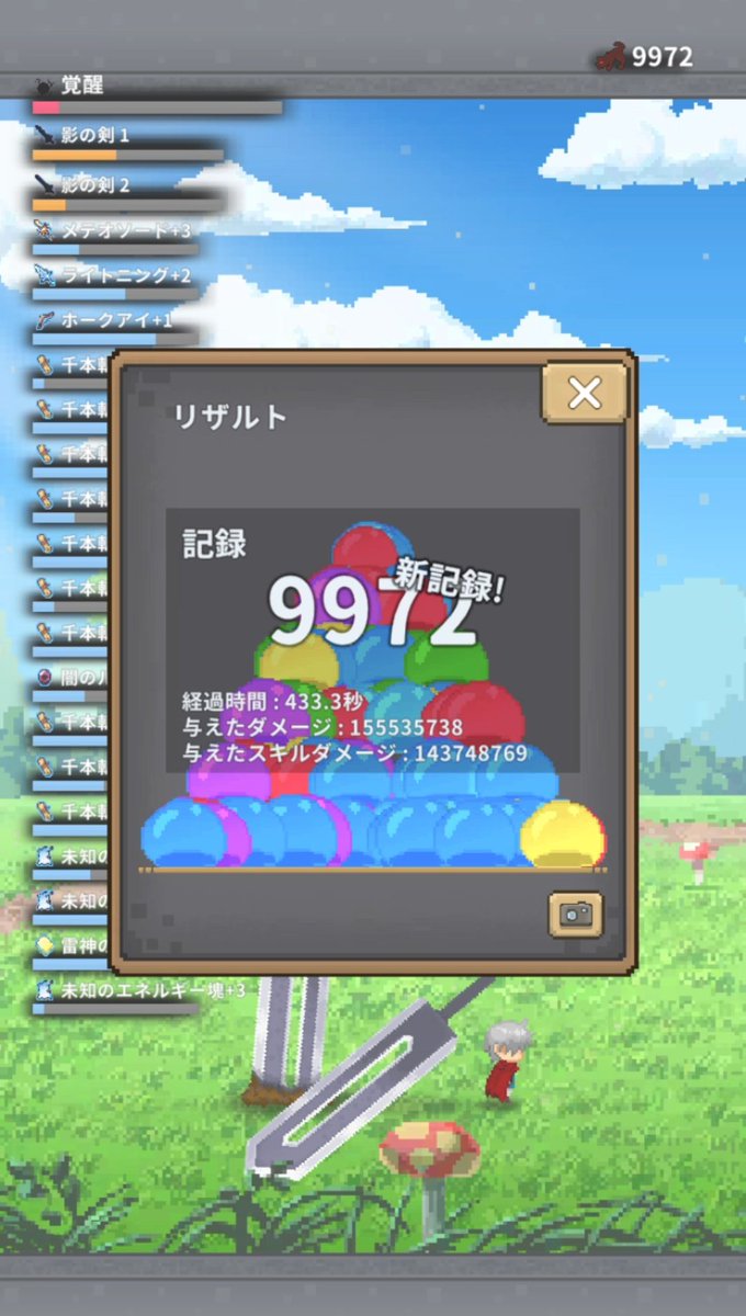 runemolf's tweet photo. #レッドソード

何回か挑戦してみたがギリギリ1万越えられない。 https://t.co/aHNPwSsDhi