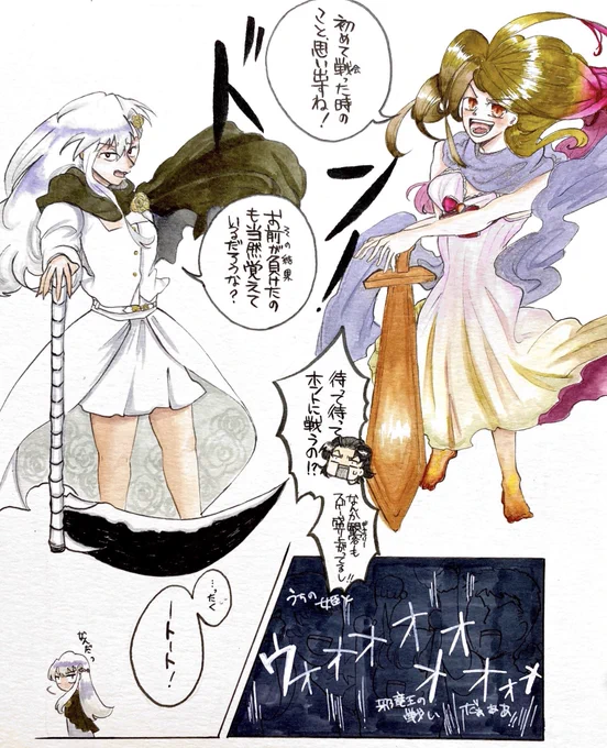 【創作漫画】トロイメライ 第1.5章
第6話 農牧の国アルティラ②(完) 