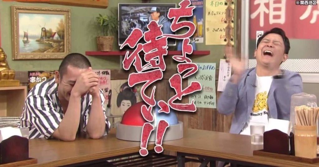 相席食堂 ガチャガチャ ちょっと待てぃボタン 【公式ショップ ...