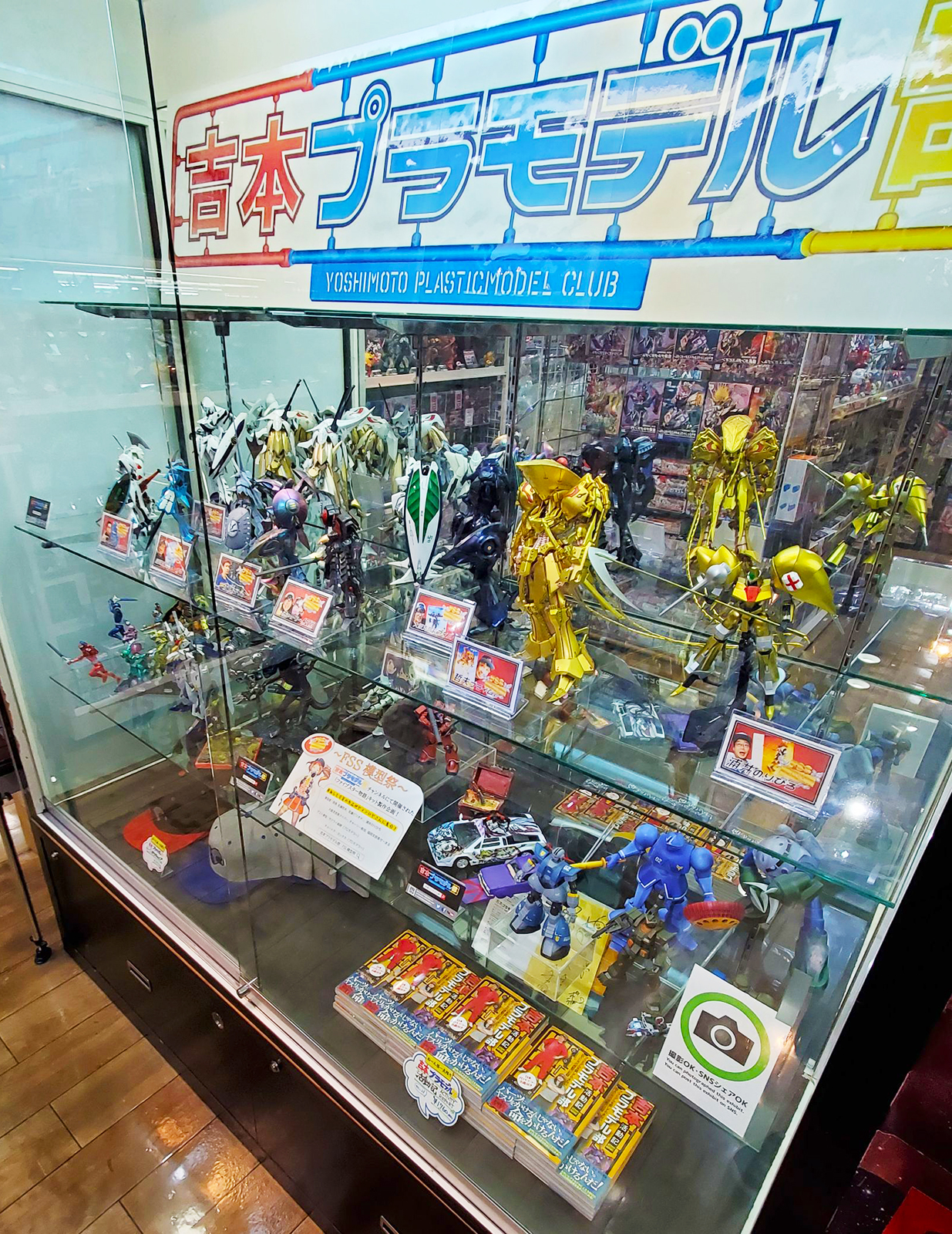 ヤマシロヤ 公式 時短営業中 吉本プラモデル部 の展示替えがありました Fss模型祭 の参加作品のほか 部員さんの力作が見れますよ グッズも限定販売中です サイン入り帽子 ポリキャップ 3 300円 税込 サイン入り書籍 吉本プラモデル ヤマシロヤ 公式 時短営業中 吉本プラモデル部 の展示替えがありました Fss模型祭 の参加作品のほか 部員さんの力作が見れますよ グッズも限定販売中です サイン入り帽子 ポリキャップ 3 300円 税込 サイン入り書籍 吉本プラモデル