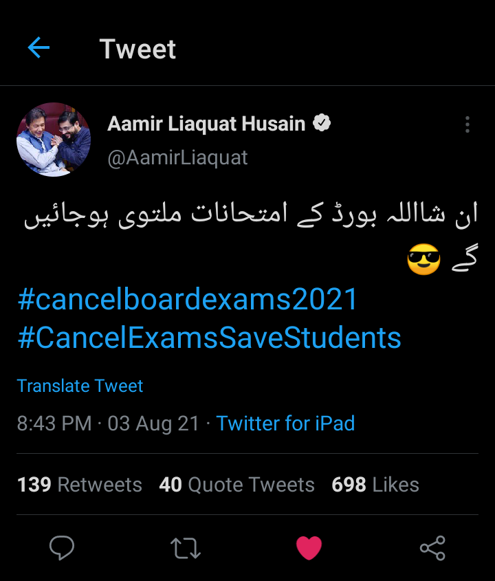 MAthar90934917's tweet photo. Stop playing tom and jerry with students. It's not an issue of one or two years it's an issue of future.  #Promote9th_and11th_class https://t.co/c0k37dOsKp