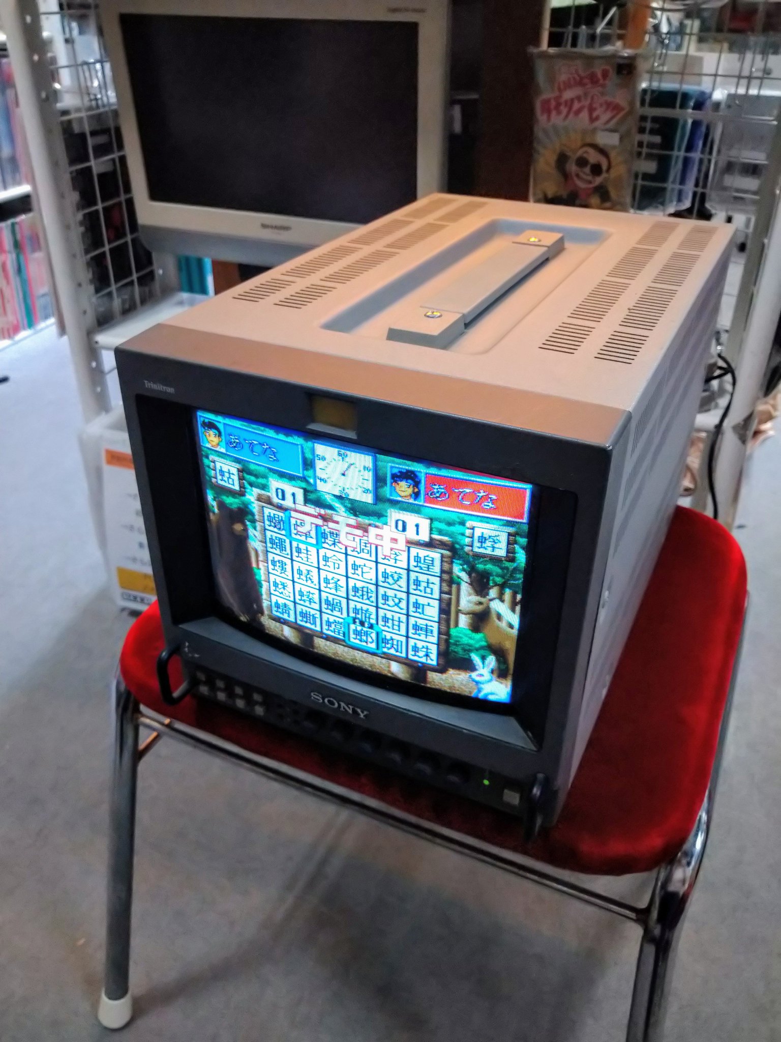 PVM-9045Q 9型トリニトロンカラービデオピクチャーモニター①