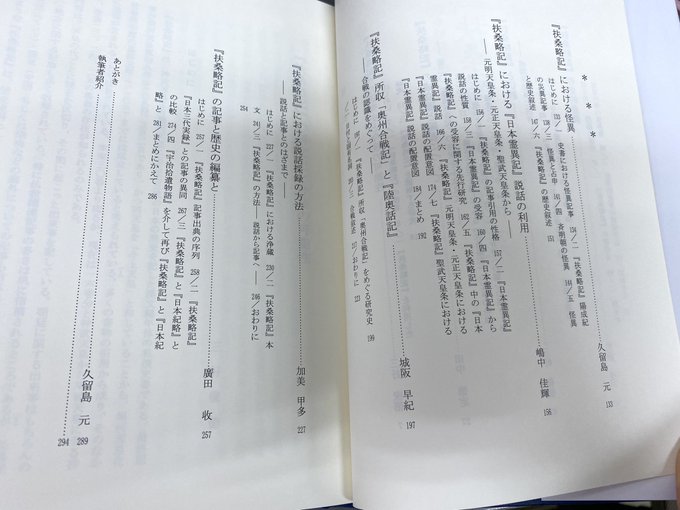 新典社営業部 Shinten Eigyou 21年08月 Twilog