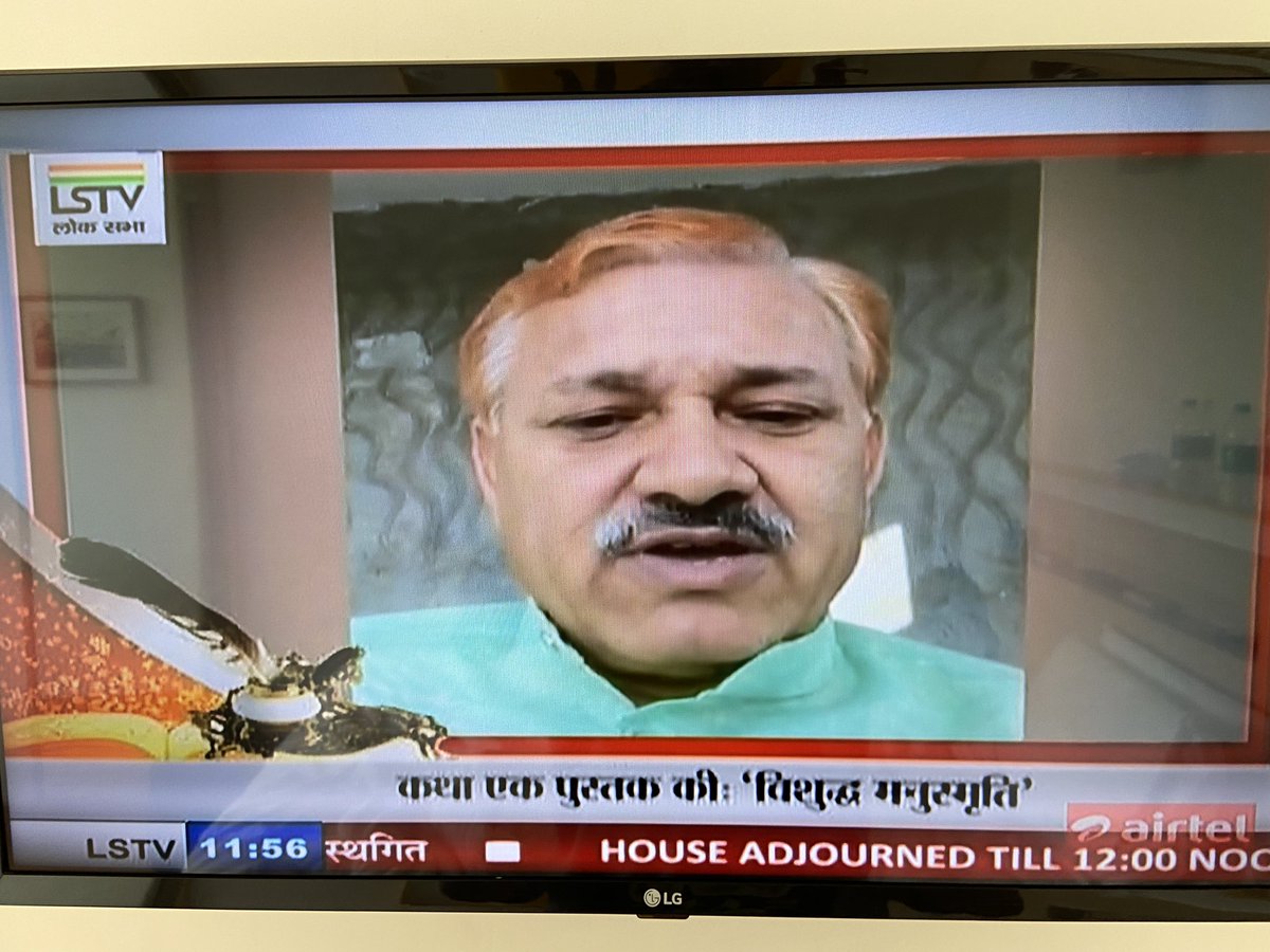 Lok Sabha TV is shamelessly promoting Manusmriti this morning while the House is adjourned till noon. 

A guidebook for caste oppression &amp; atrocities is being promoted by India’s official Parliamentary TV channel. 

Explains govt’s silence on the rape of the Dalit girl in Delhi.