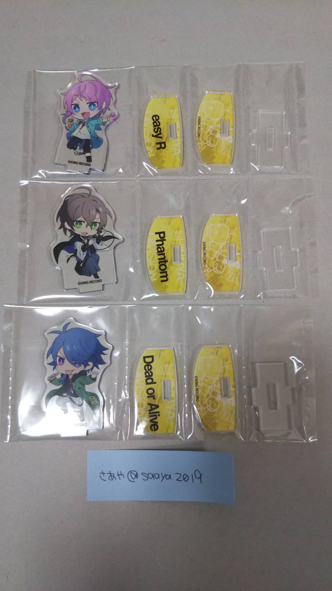 さあや O O アリ楽しみ على تويتر 譲渡 ヒプマイ ヒプノシスマイク ローソン ゆらゆら アクリルスタンド アクスタ 譲 乱数 幻太郎 帝統 幻太郎 写真にはありませんがもう１つあり 求 990円 定価 送料 3人セット 幻太郎 もしくは 3人セット でのお