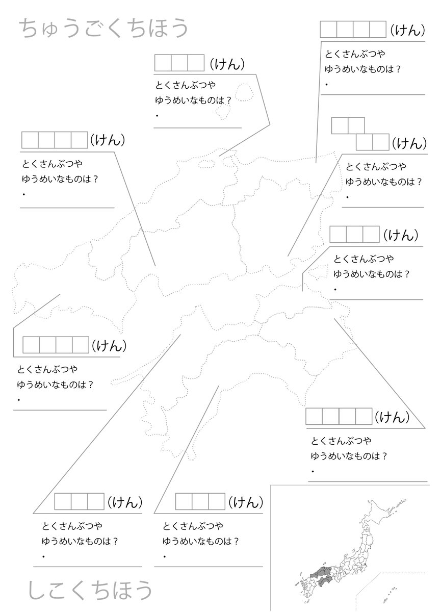 つづき。息子は去年ひらがなでコンプリートしたはずだったのだけど、今年の夏休みに聞いてみたらほぼ忘れてました。役に立たないプリントです。 