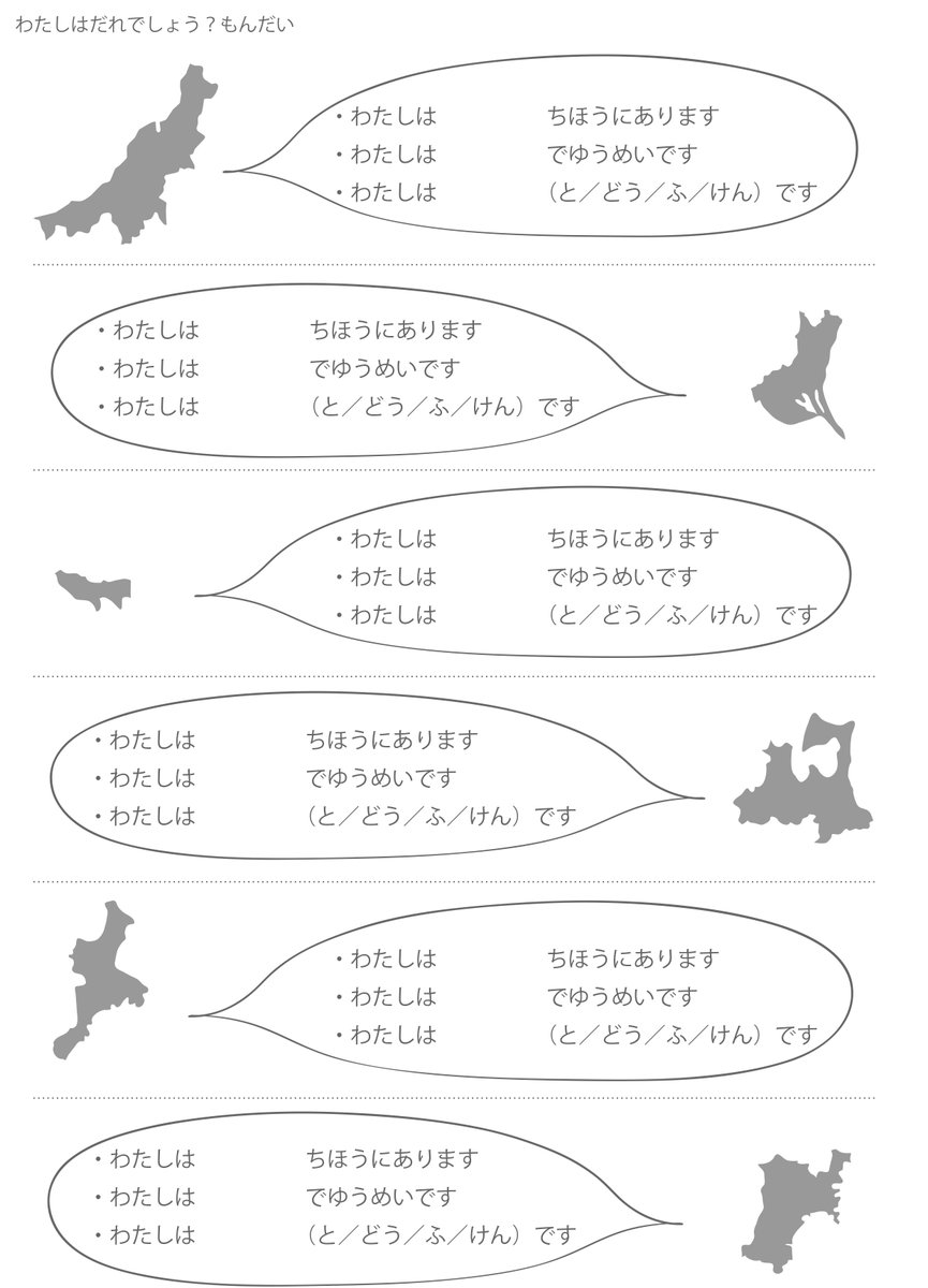 つづき。息子は去年ひらがなでコンプリートしたはずだったのだけど、今年の夏休みに聞いてみたらほぼ忘れてました。役に立たないプリントです。 