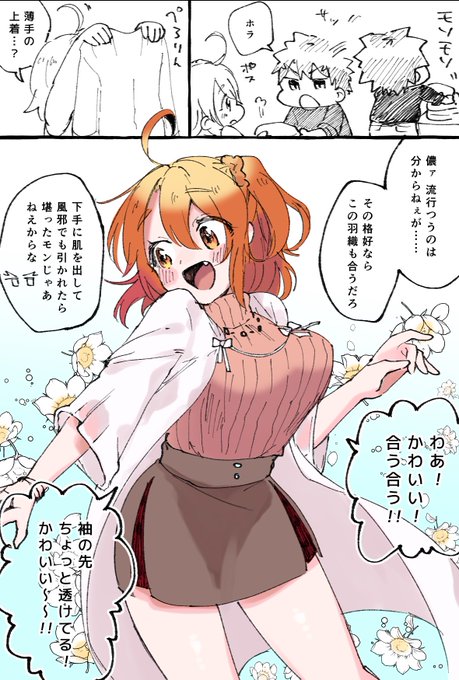 2/2
クソデカビッグ感情爺ィ 