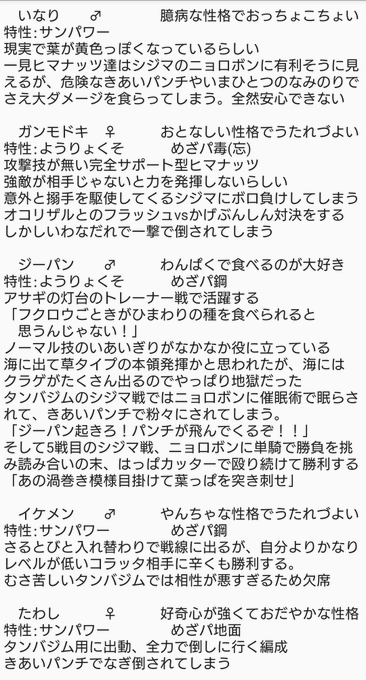 ニョロボンのtwitterイラスト検索結果