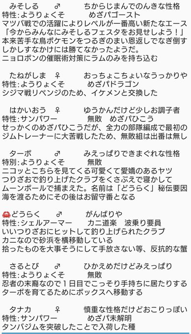 ヒマナッツのtwitterイラスト検索結果