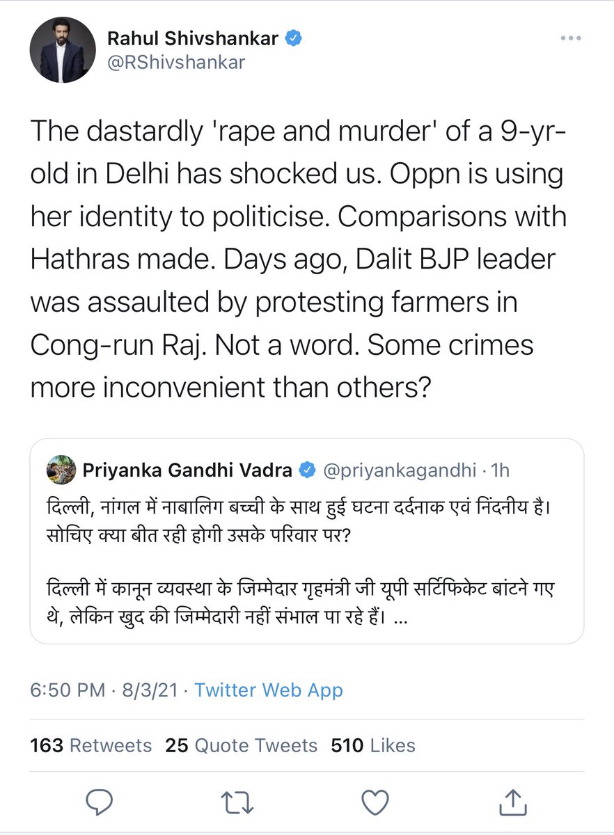 naam_ka_afsar's tweet photo. @RShivshankar Whereas media houses effectively downplaying the sufferings of the poor and those affected if their master at fault. Ever dare to speak up or you are comfortable trying to take the fake moral high ground here.
#shittyreporting https://t.co/9of2JRbz5X