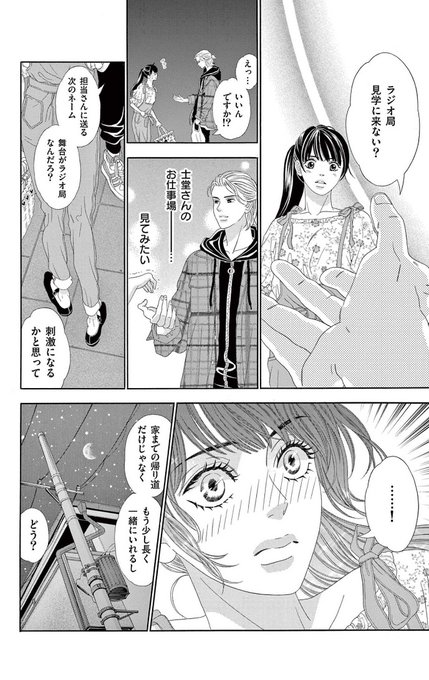 心あゆみのtwitterイラスト検索結果