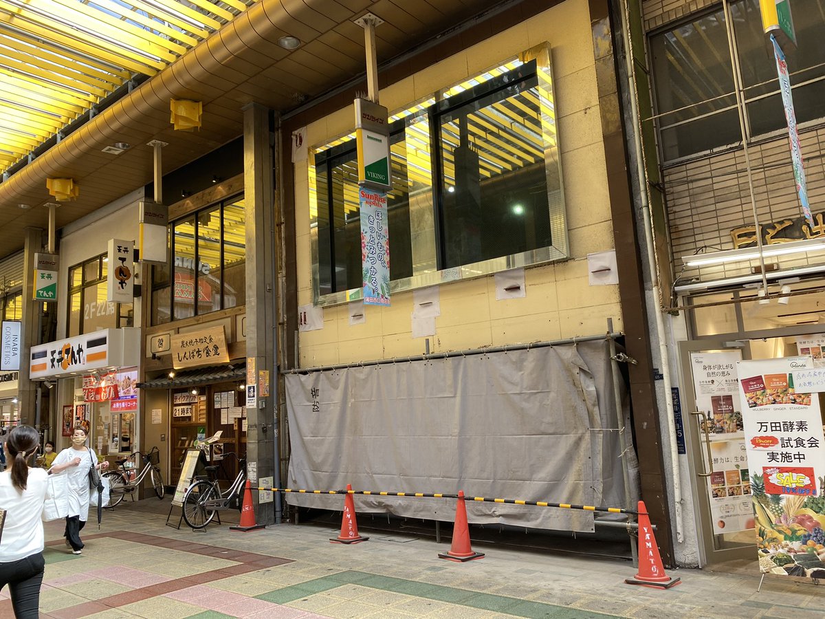 山田うどん 蒲田店 のtwitter検索結果 Yahoo リアルタイム検索 山田うどん 蒲田店 のtwitter検索結果 Yahoo リアルタイム検索