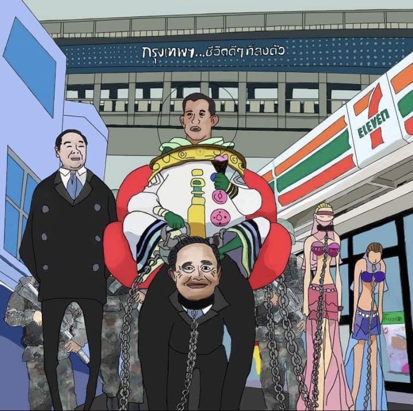 รูปนี้คือแสดงถึงความfucked upของประเทศได้หมดแล้วจริงๆ