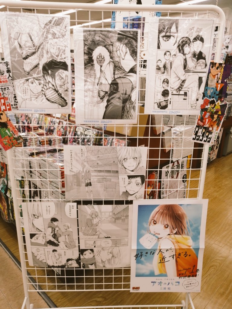 WAY書店岩出店 on X: WAY書店岩出店 on X: