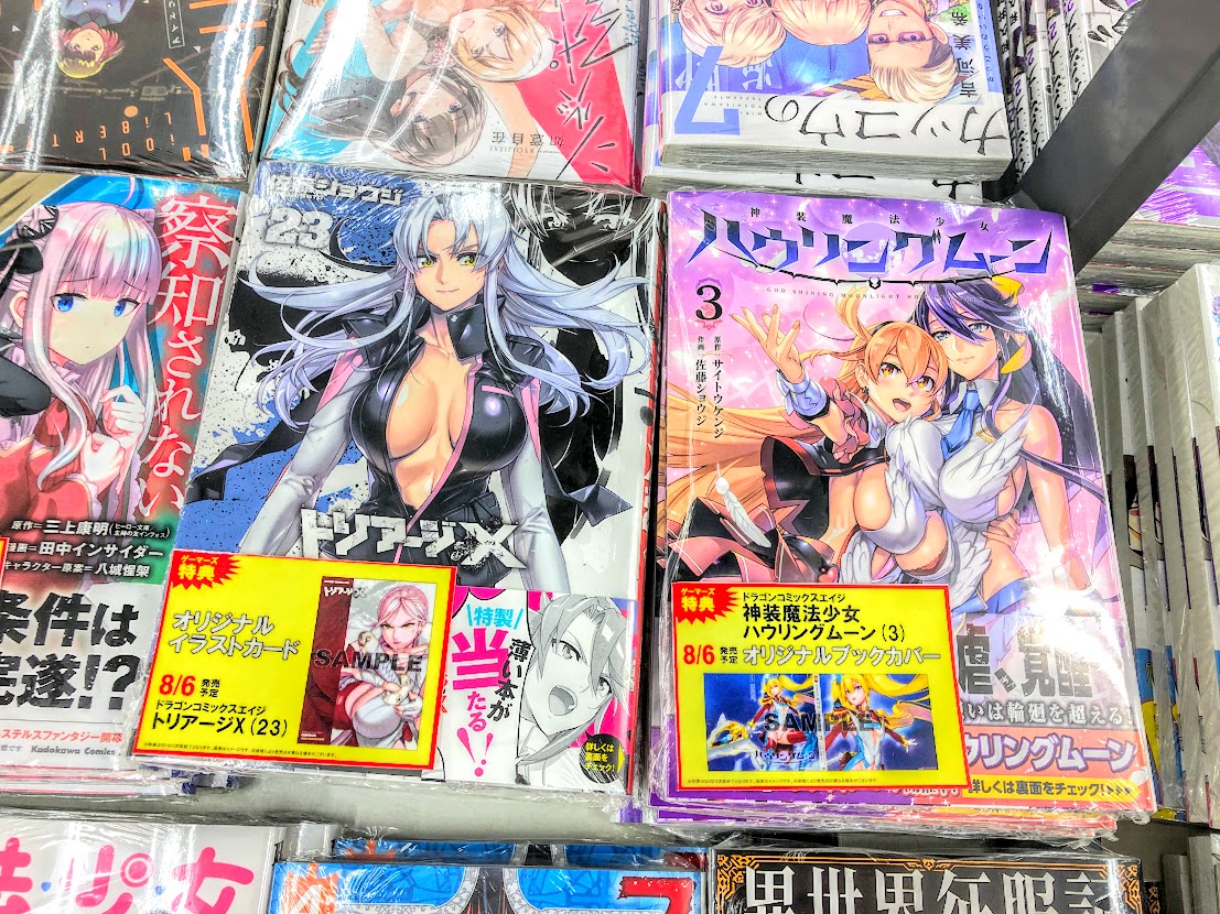 女性が喜ぶ♪ ゲーマーズ横浜店 on  X: その他