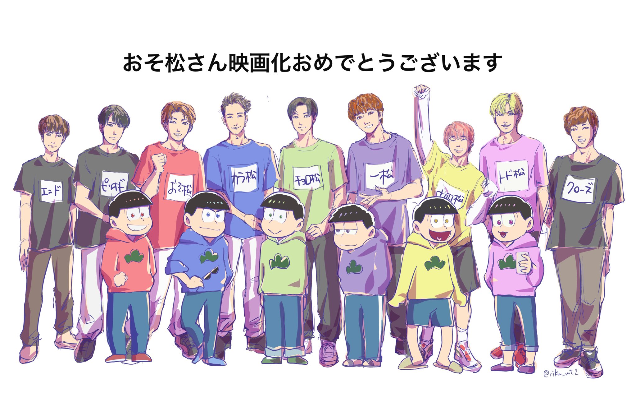 りく おそ松さん映画化おめでとうございます Snow Manさんを知ろうと模写にチャレンジしてみました めっちゃイケメンでした むつごをよろしくお願いします T Co P9yqx0juve Twitter