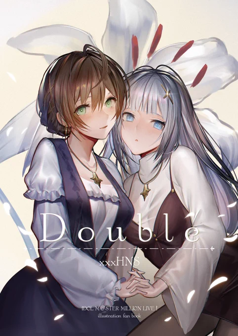 Double表紙 #桜守歌織 #白石紬 #ミリシタ 