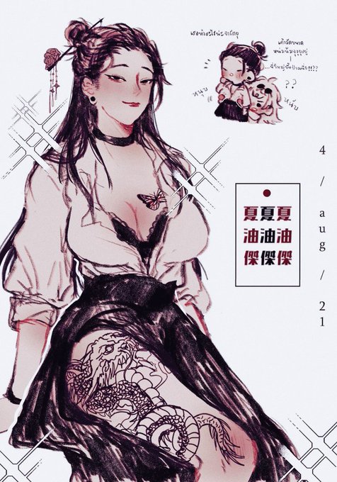 นานม้ากที่ไม่ได้วาดปุ้หญิง ฮื่อโฮรฟืดขอบคุณคุนนุดที่ผลิตเฟมพี่เกะต่อชีวิตนุอีกครั้งจนต้องคลานมาวาดมั่งให้ได้ พี่หมวยสัดสิดมาด ทุดคนพนมมือ 😭🙏🏼🤍 