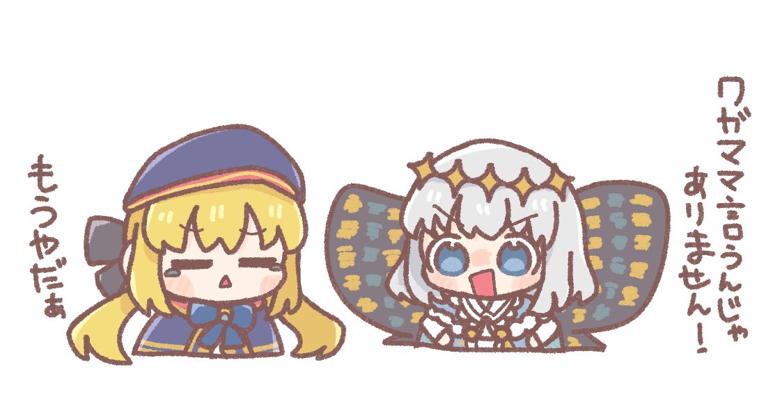 artoria caster (fate) ,artoria caster (second ascension) (fate) ,artoria pendragon (fate) ,oberon (fate) 1boy 1girl blonde hair hat wings white background chibi  illustration images