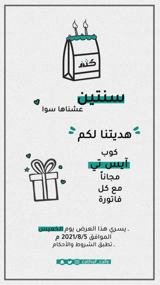 أبو فيصل tweet media