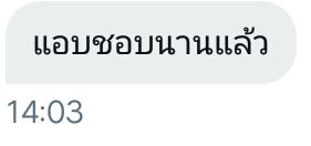 ฝะฝันกอดฝัน tweet media