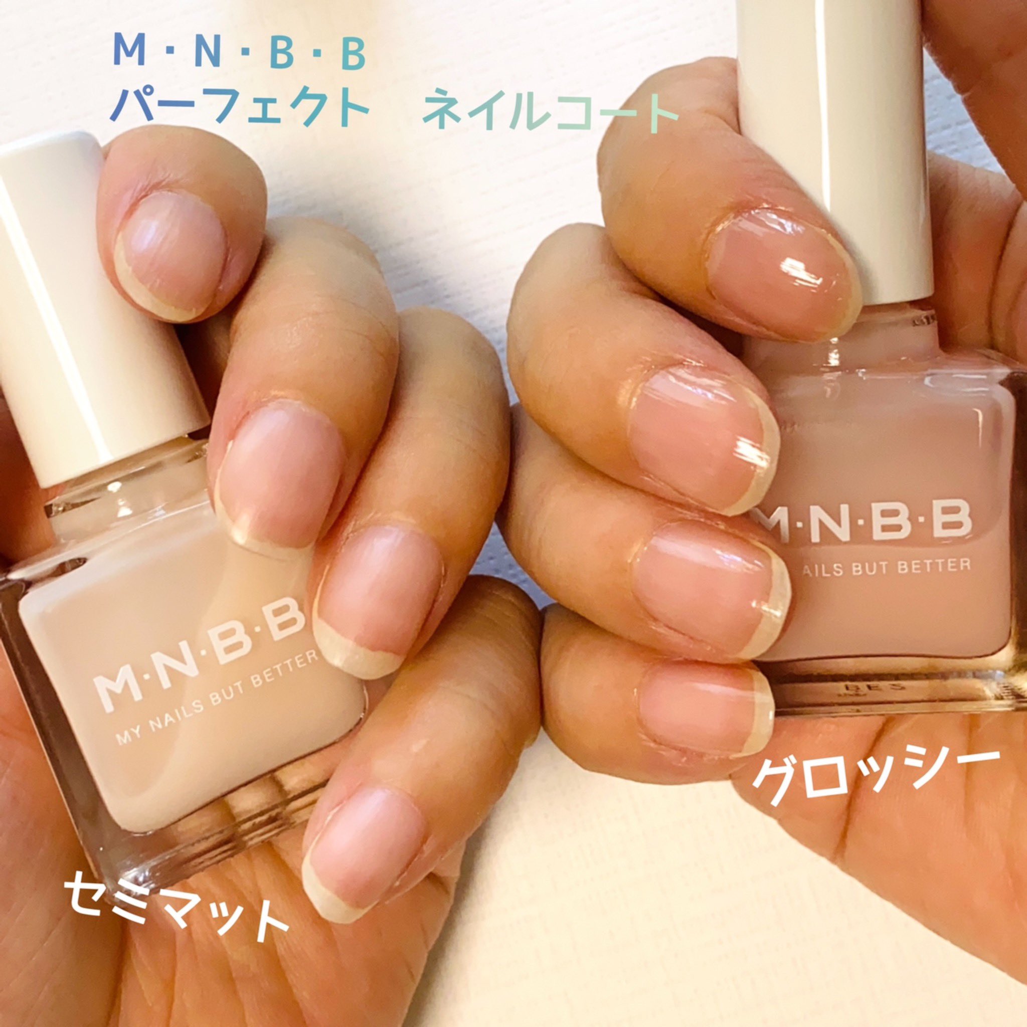 Minori V Twitter 2タイプから選べる自爪感ネイル 目立たず自然なセミマット ぷるんと艶やかグロッシー キレイな指先で印象アップ サラッと塗りやすく 速乾タイプで使いやすいのも Mnbbネイル シンプルネイル クリアネイル Pr Minori V Twitter 2タイプから選べる自爪感ネイル 目立たず自然なセミマット ぷるんと艶やかグロッシー キレイな指先で印象アップ サラッと塗りやすく 速乾タイプで使いやすいのも Mnbbネイル シンプルネイル クリアネイル Pr
