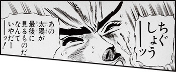 ちぐしょうーッ
喉が痛くてエロ絵どころか単なる喫煙娘さえ
描けないなんていやだーッ!

唾呑みこむだけでズキンと来る
きつい 