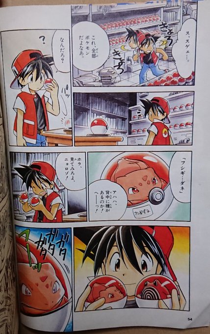 Popular Tweets Of 田久保優希 1 Whotwi Graphical Twitter Analysis Popular Tweets Of 田久保優希 1 Whotwi Graphical Twitter Analysis