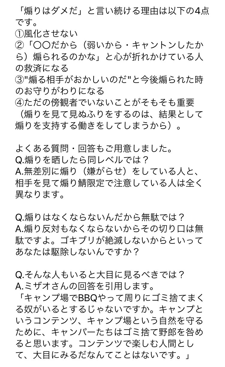 にゃん なぜ 煽りはダメなのか Dbd デッドバイデイライト 煽り鯖 T Co K3pqh3aesk Twitter