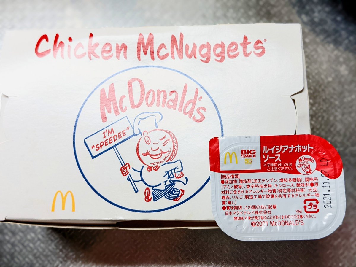 じゅごん V Twitter マクドナルドで8月末までキャンペーンのチキンマックナゲット 15個で390円 いつもソース はあまり使わなくて 使ってもマスタードソースオンリーだったのですが 今回出てる ルイジアナ ホットソース が美味しくてハマりました じゅごん V Twitter マクドナルドで8月末までキャンペーンのチキンマックナゲット 15個で390円 いつもソース はあまり使わなくて 使ってもマスタードソースオンリーだったのですが 今回出てる ルイジアナ ホットソース が美味しくてハマりました