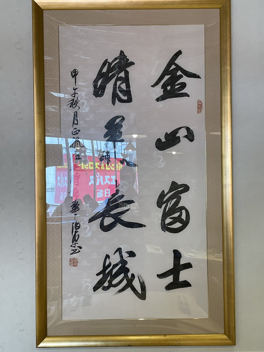 Whironobu1's tweet photo. #上野 の #麻辣大学 で、#麻婆豆腐 を食べてきました!!
辛すぎましたが、美味しかったです!
今後、鈴木さんとは、「野良学術を語る」イベントや学生を巻き込んだムーブメントを起こしていく予定です!!
@Dr_idealism
@_PURGATORY_DEvA
@rbsn55985334
@4_tomboy
@hogehuga
@A7fvH
#四川料理 https://t.co/yQogDdMSuD