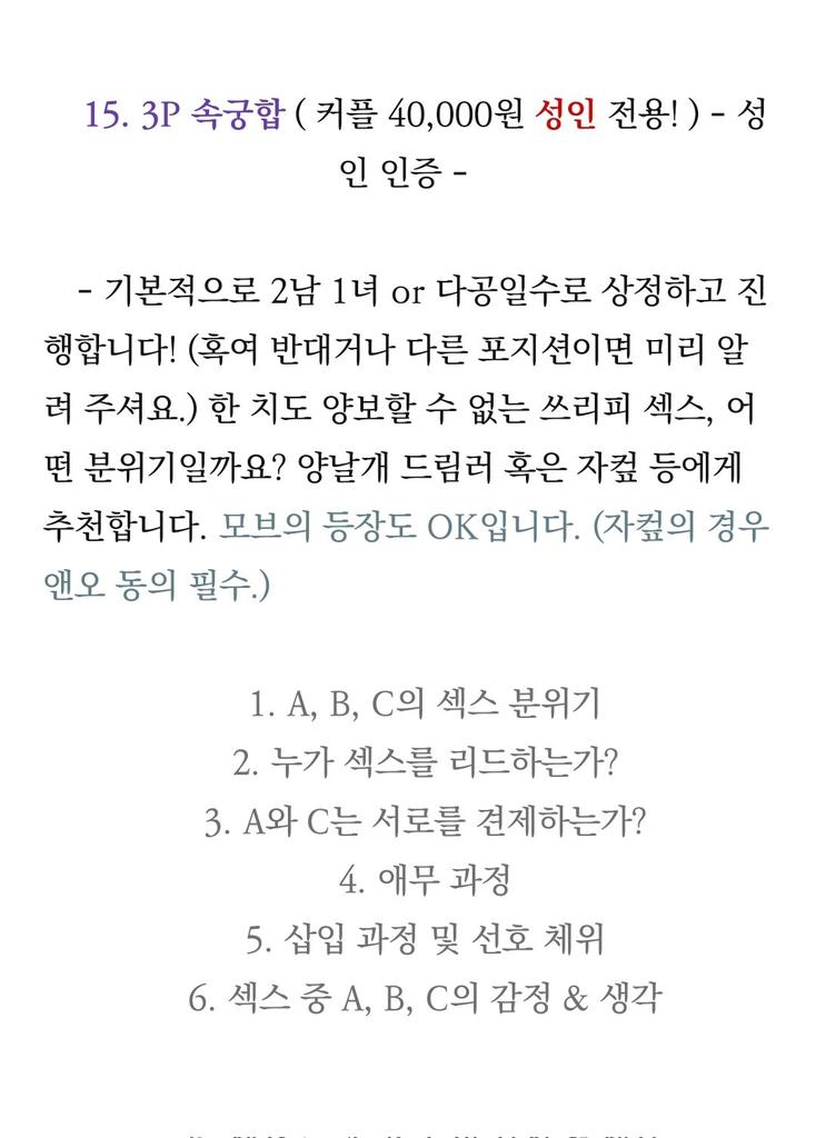 soulhan_'s tweet photo. < 프릴타로 >

#RT추첨 1분 스타벅스 기프티콘

❤ 삼각관계 (양날개 드림) 기본형 스프레드 ❤
❤ 3P 속궁합 스프레드 ❤

그동안 문의가 많았던 두 가지 스프렏 새로 오픈했습니다! 5일 간 두 스프레드 10% 할인합니다! 

총 20개 스프레드 존재합니다!

공지 및 후기 : https://t.co/5AJ9GeR1hl https://t.co/tcZpwhsRfc