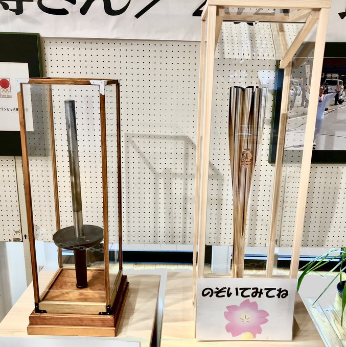 聖火リレーのtwitterイラスト検索結果