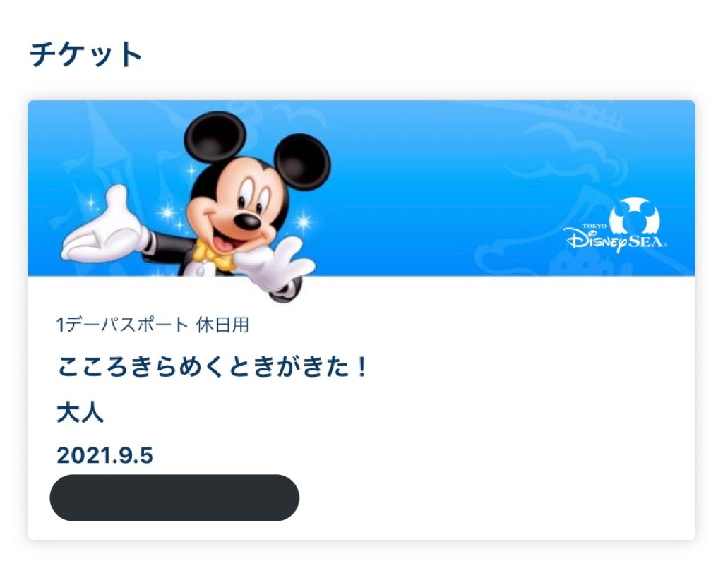 あさひ Asahi D Twitter