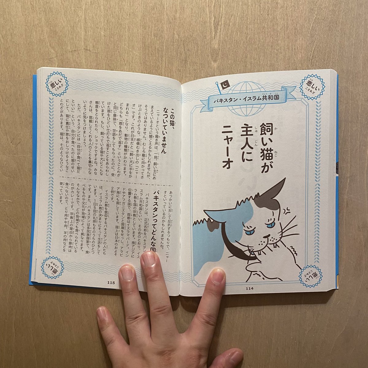 ことわざ