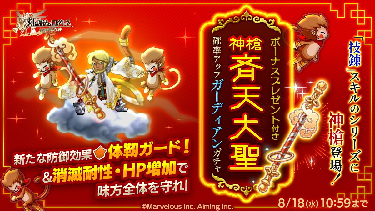 ログレス Gamewith Logres Gamewith Twitter ログレス Gamewith Logres Gamewith Twitter