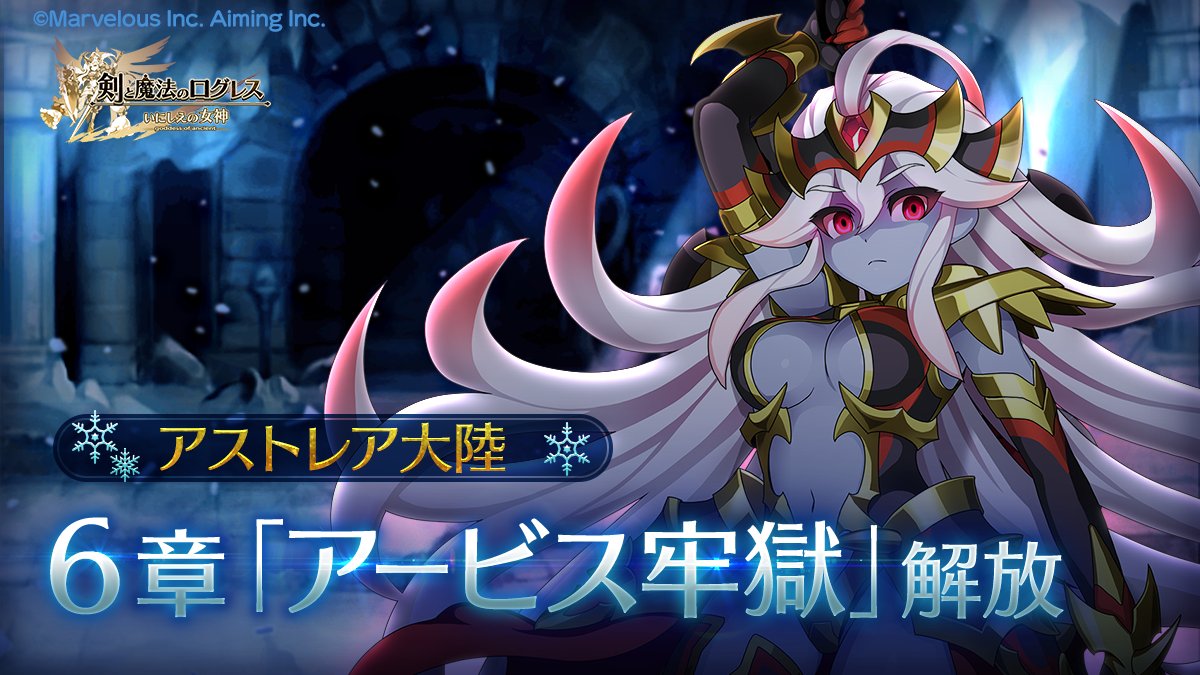 ログレス Gamewith Logres Gamewith Twitter ログレス Gamewith Logres Gamewith Twitter