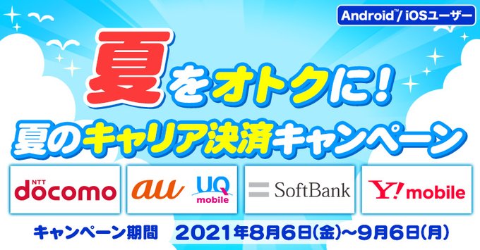 実況パワフルサッカー パワサカ 公式 Pawasaka Pr Page 2 Twilog 実況パワフルサッカー パワサカ 公式 Pawasaka Pr Page 2 Twilog