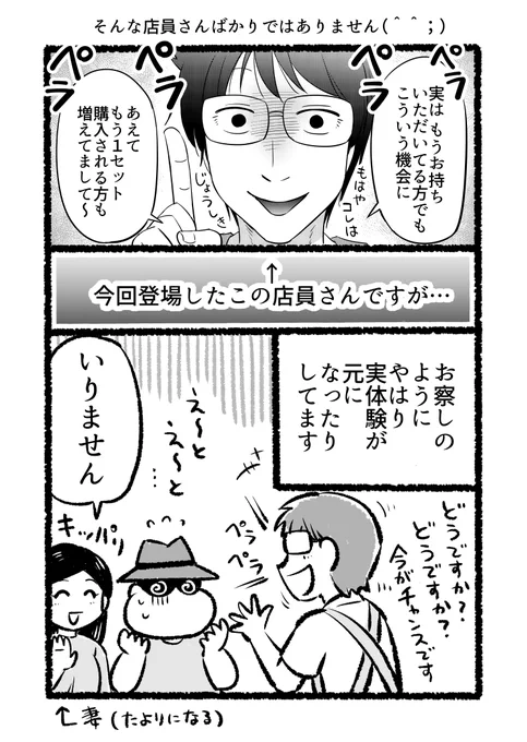 そういえば先日の回の内容は実体験でしたw#GANMA! #ベランピング  